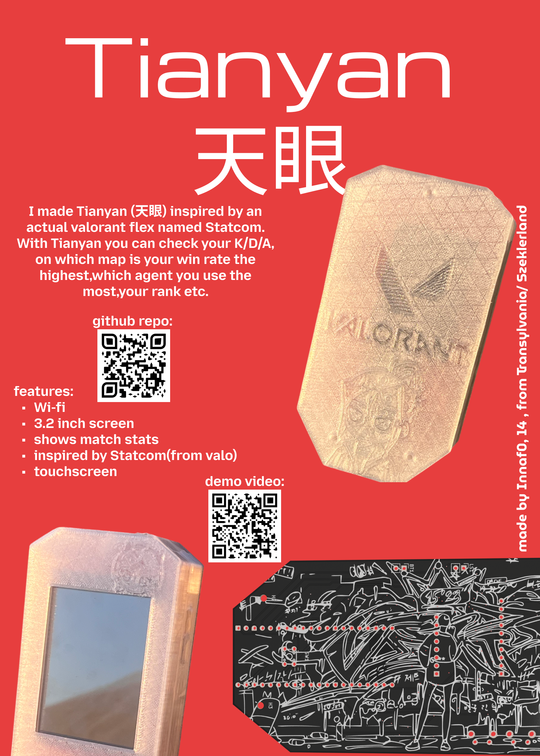 Tianyan, from the project README
