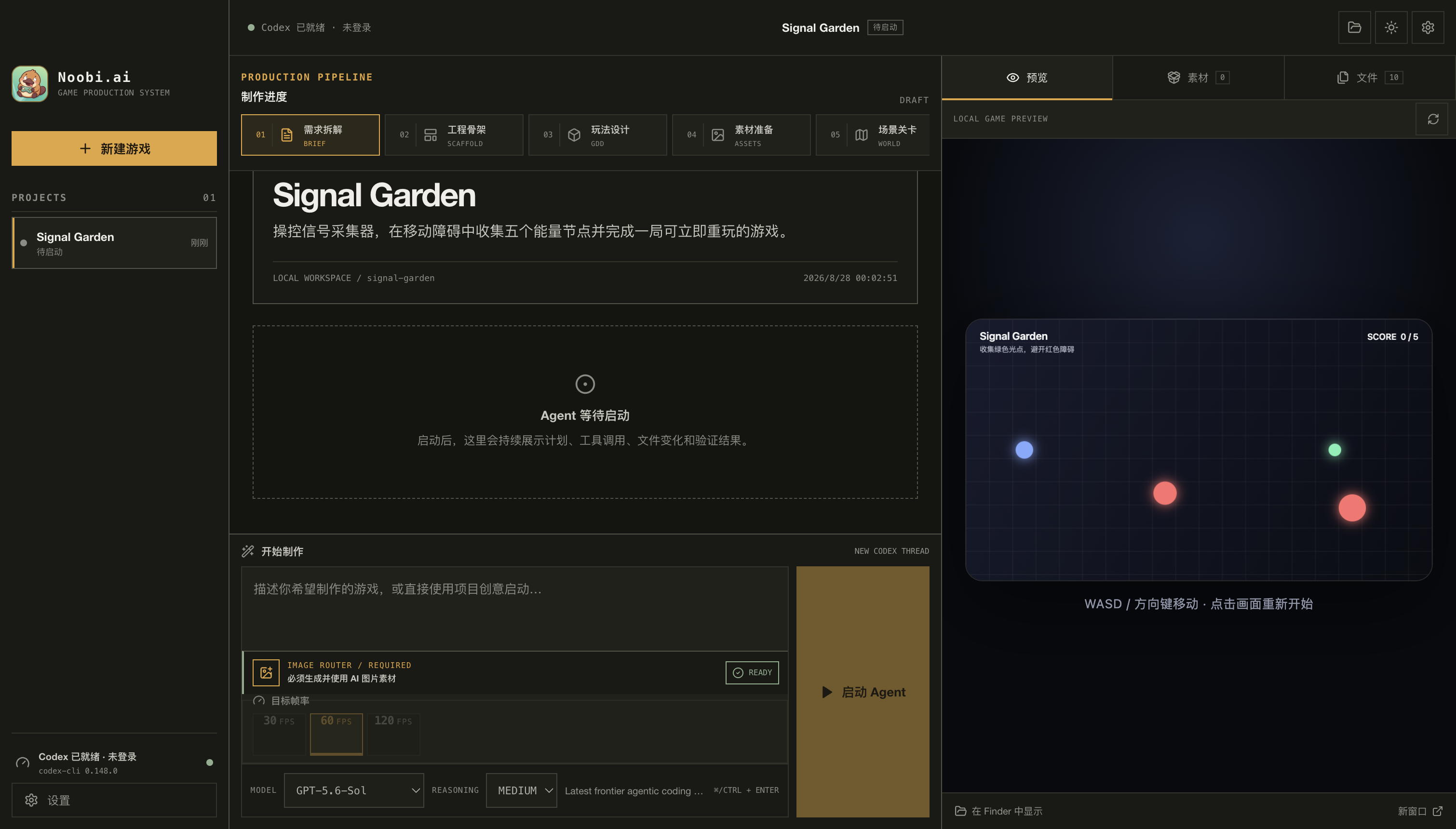 Noobi.ai production workbench showing the agent pipeline, playable preview, assets and project files