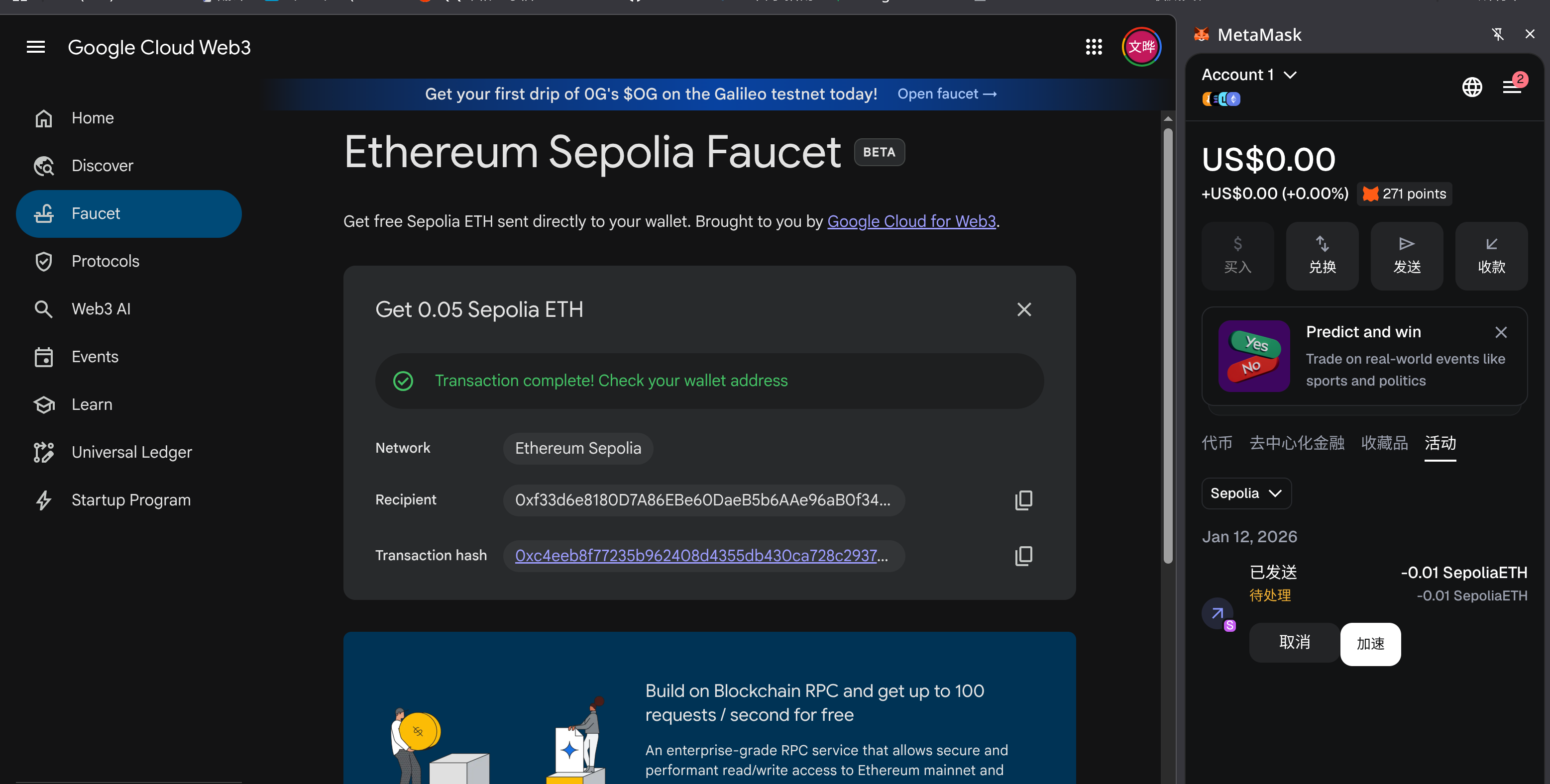 Web3_Internship_Bootcamp_2026_Winter/notes/Eeeeye.md at main ·  IntensiveCoLearning/Web3_Internship_Bootcamp_2026_Winter · GitHub