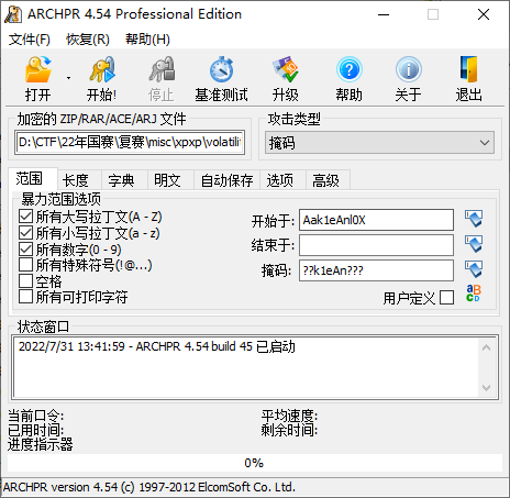 image-20220731134243110