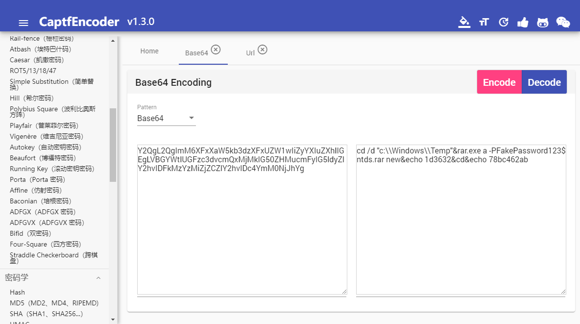 image-20220801170726973