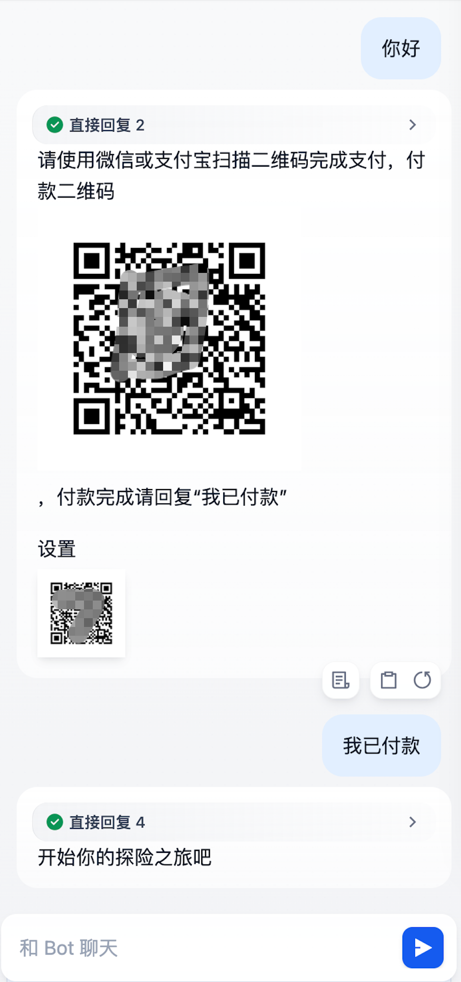 Payment Demo