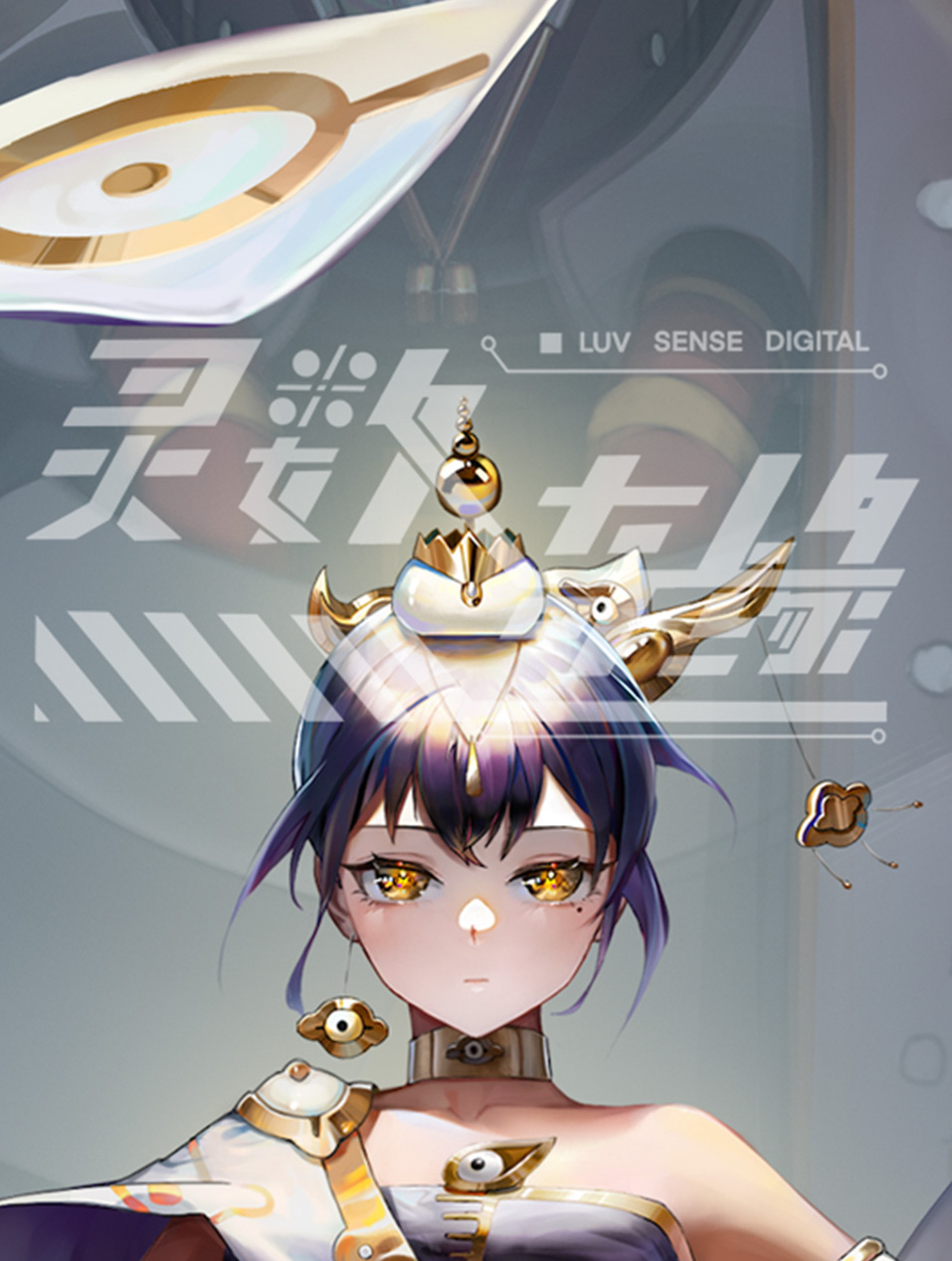 Luv Sense Digital