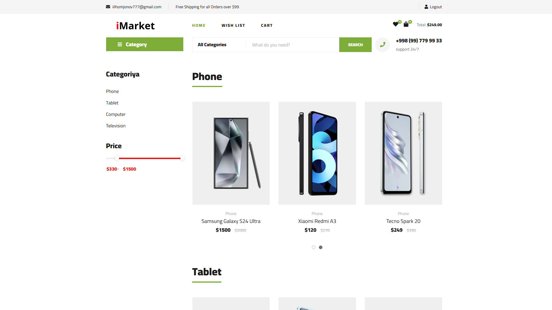 π Marketplace Banner