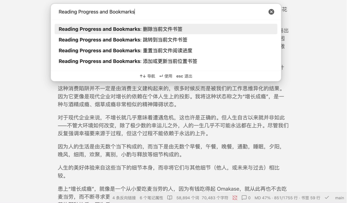 Bookmark commands in the command palette