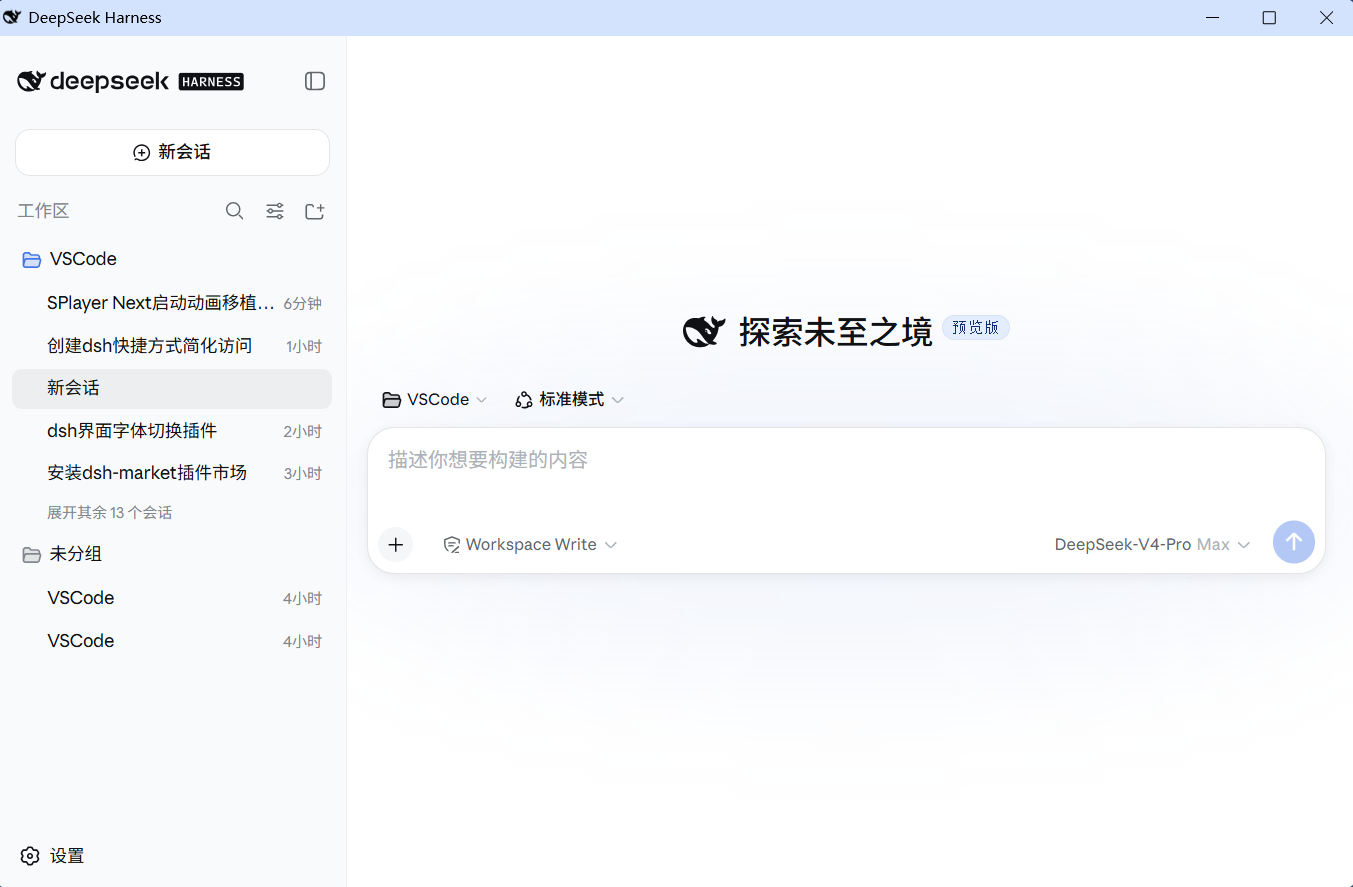 GUI 界面