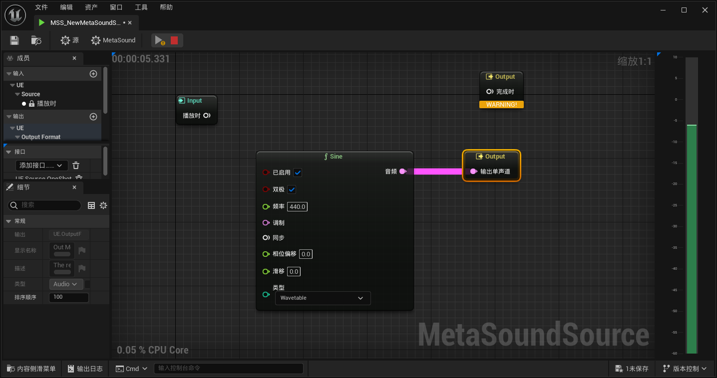 ProceduralContentProcessor screenshot