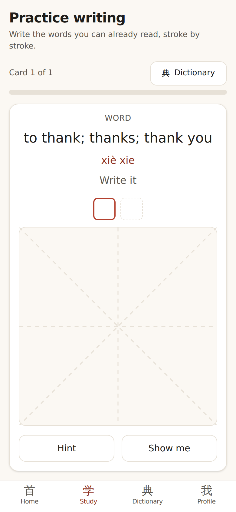 Writing practice on a phone