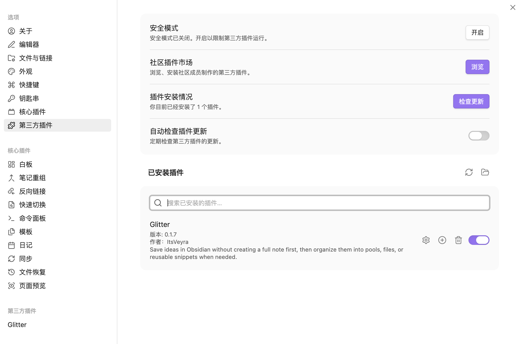 Enable Plugin