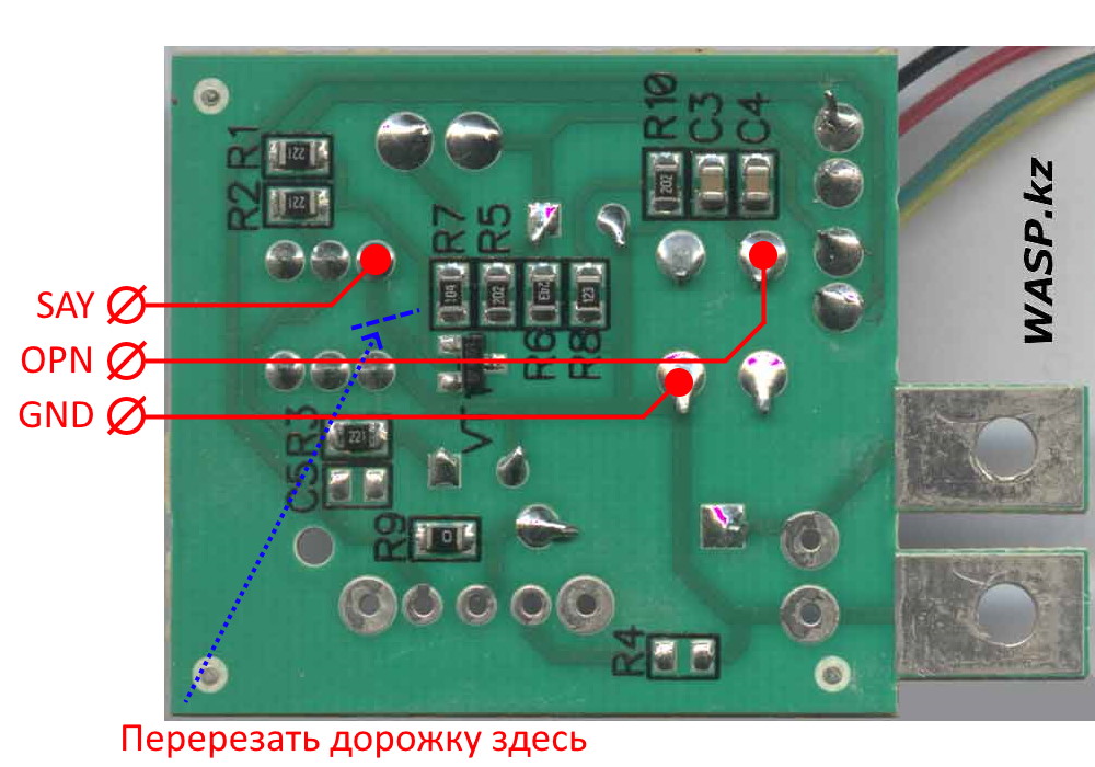 Модификация трубки