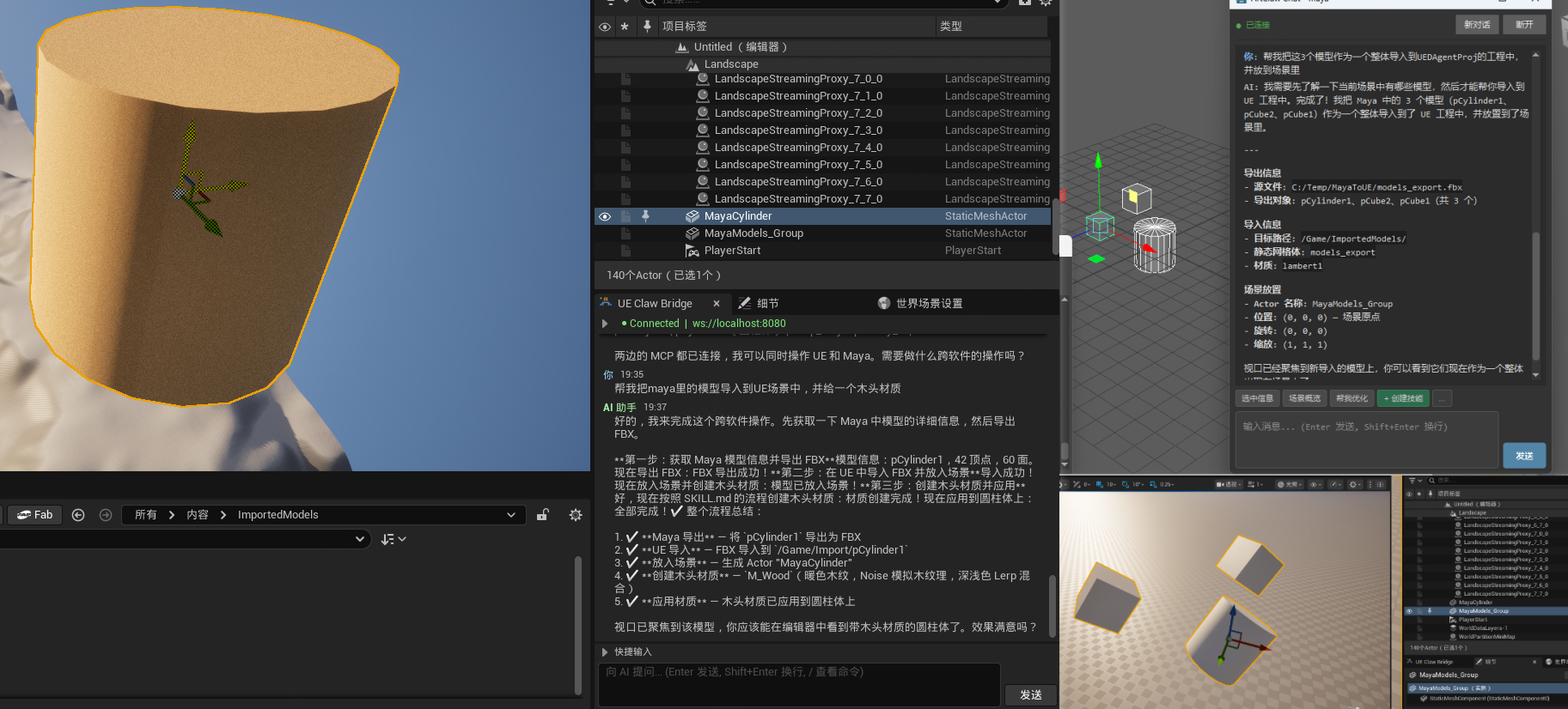 ArtClawBridge Workflow