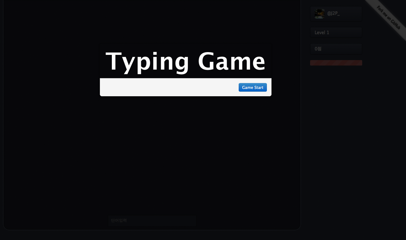Typing Game1