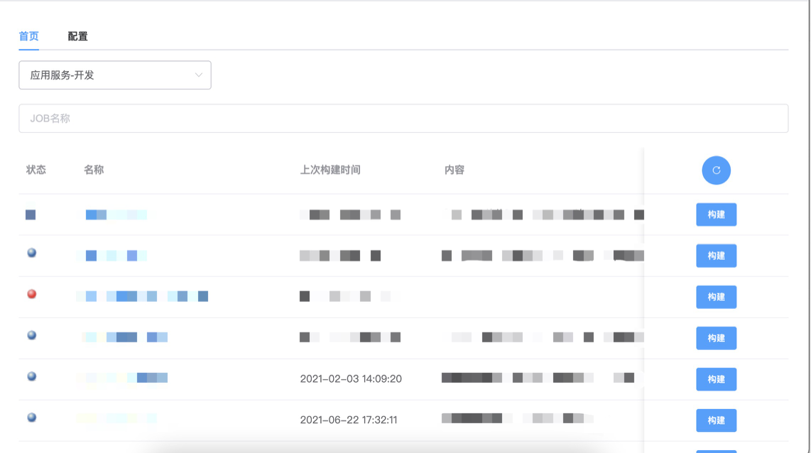 GitHub - J2ephyr/utools-jenkins