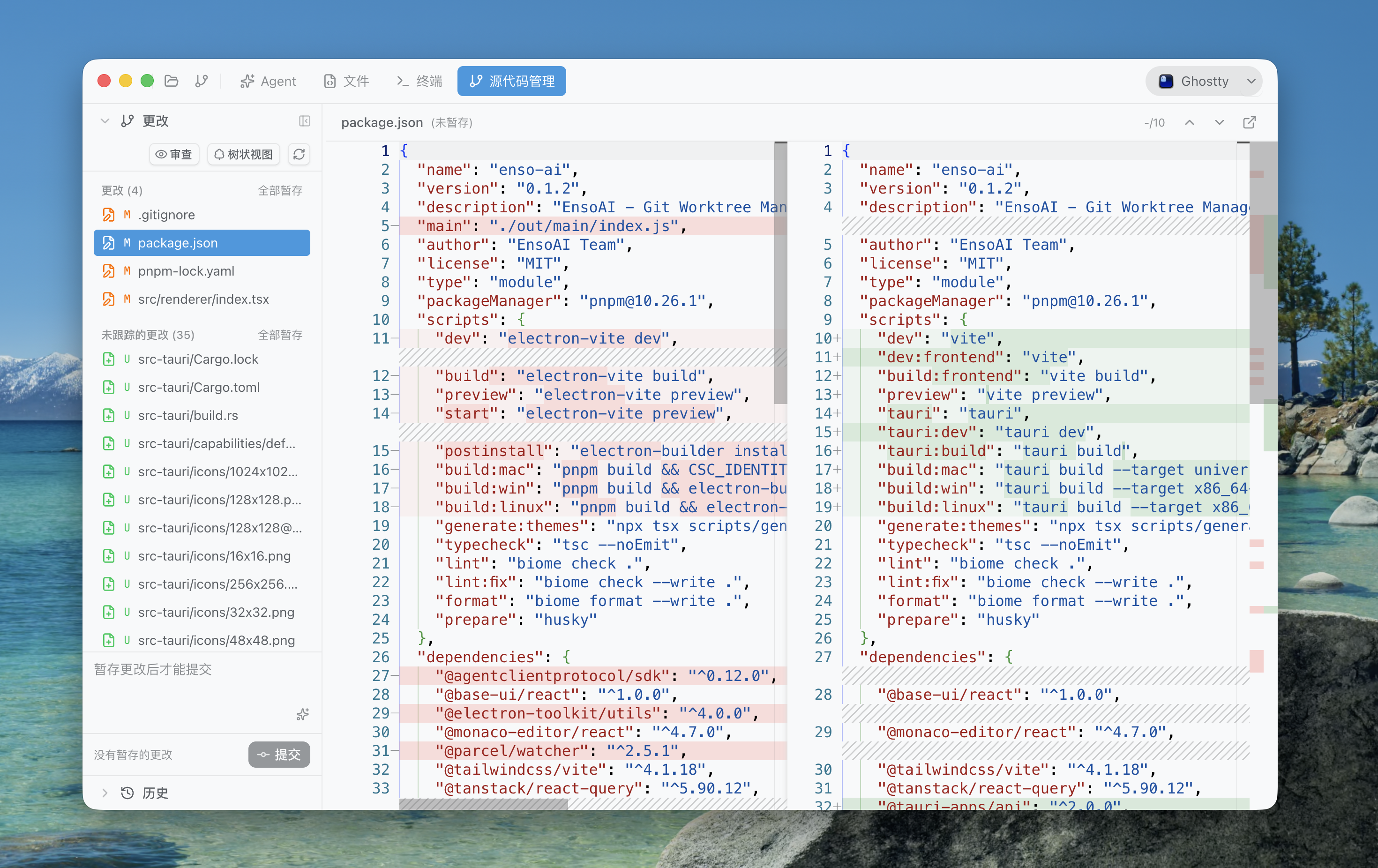 Git Manager