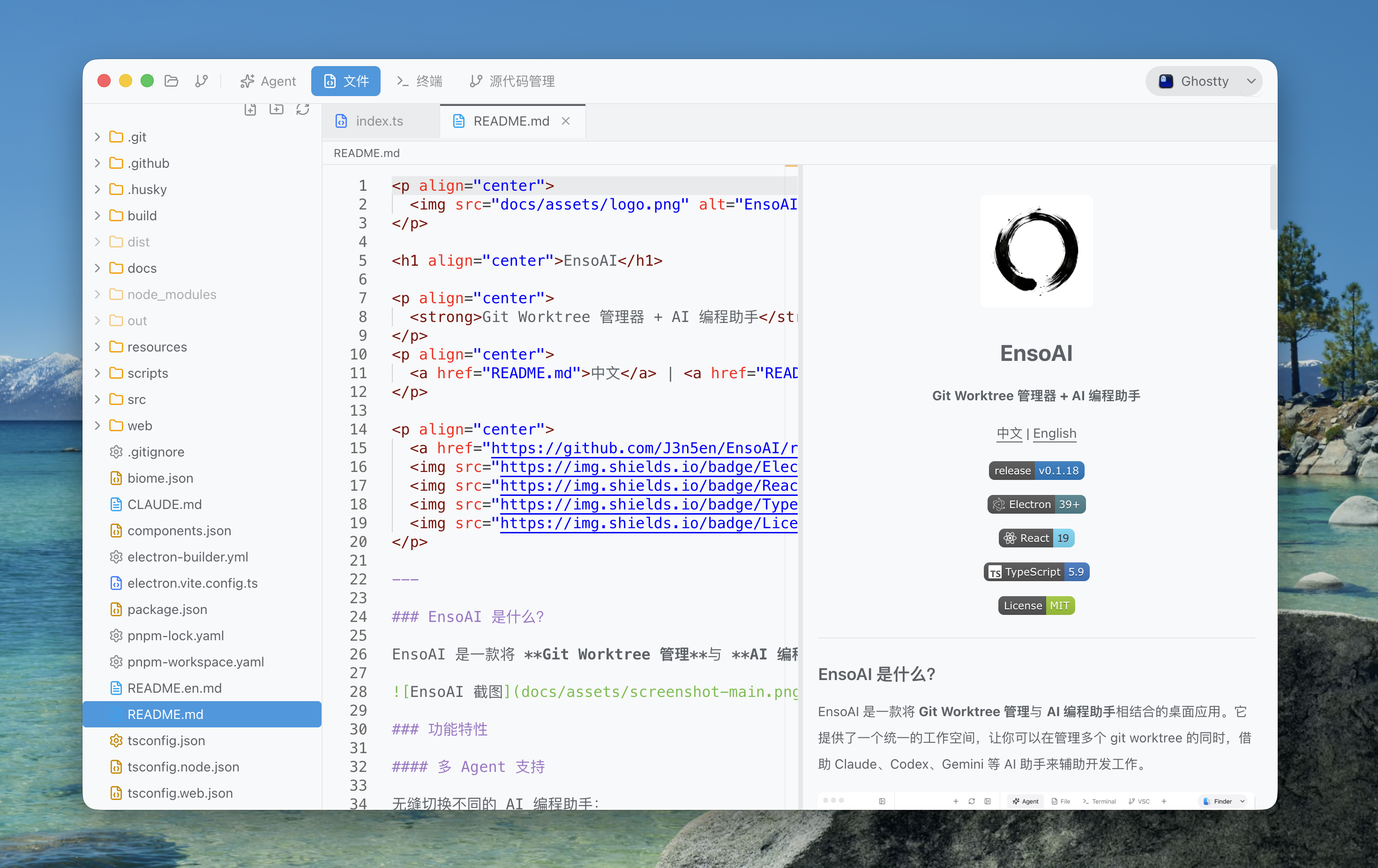 File Editor