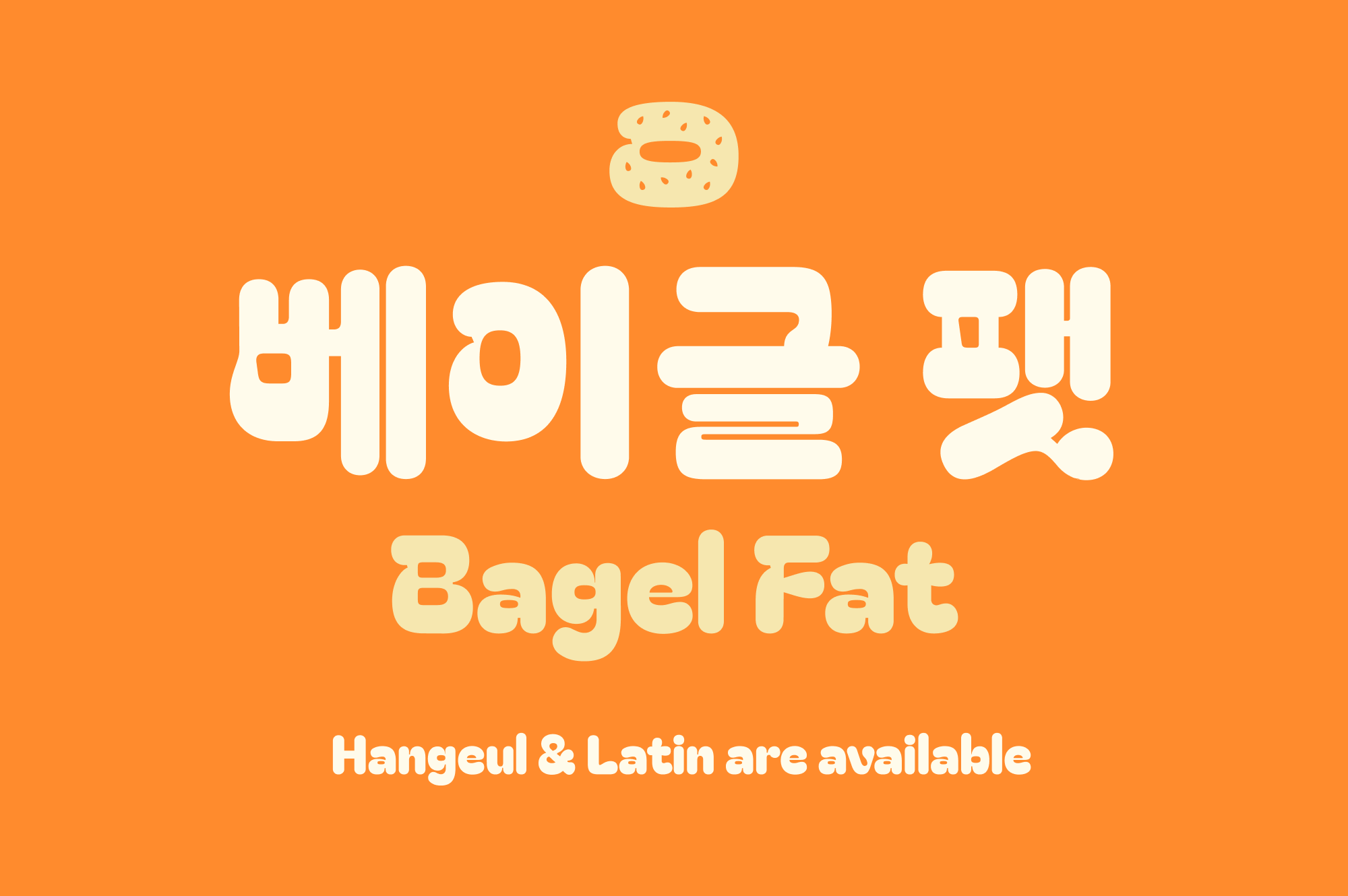 bagel fat Image1