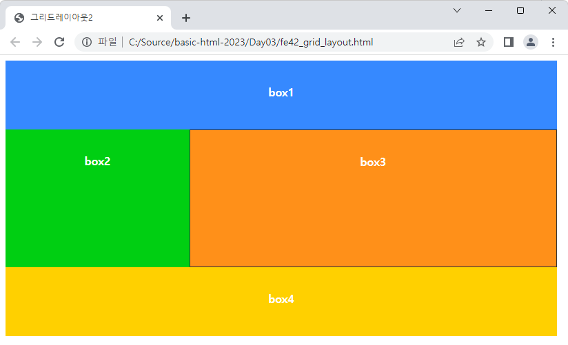 GitHub - JANGMEN/Basic-HTML-2023: Java 개발자 과정 프론트엔드 리포지토리