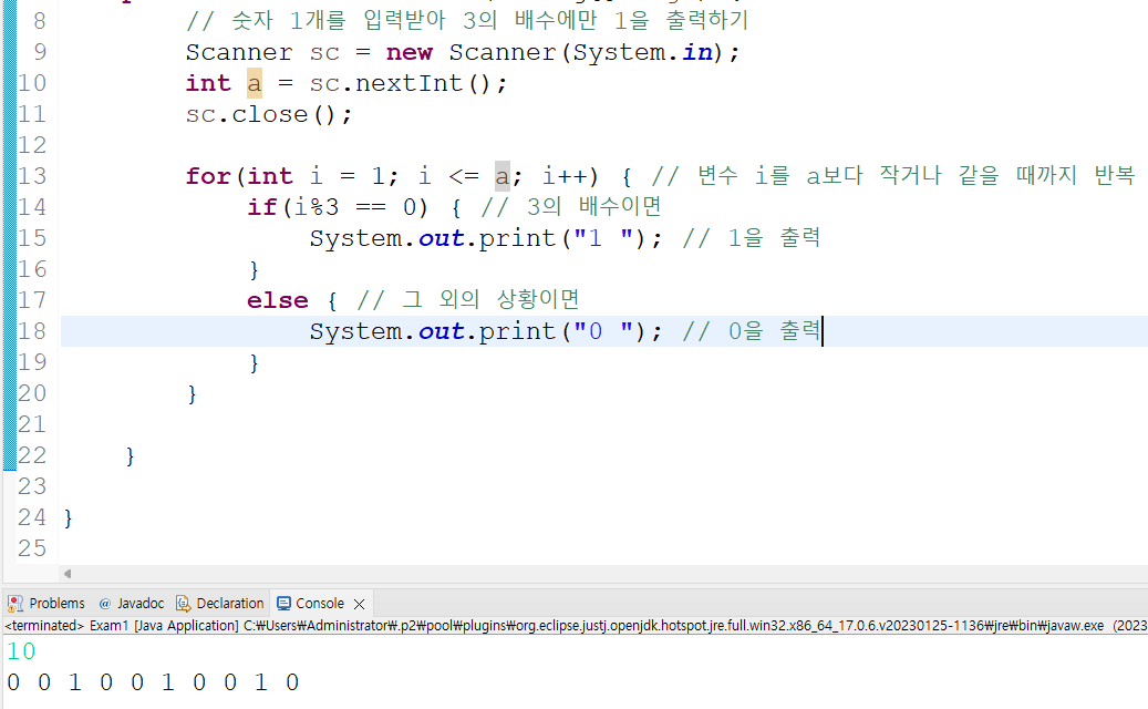 GitHub - JANGMEN/Basic-JAVA-2023: Eclipse를 이용한 JAVA 복습
