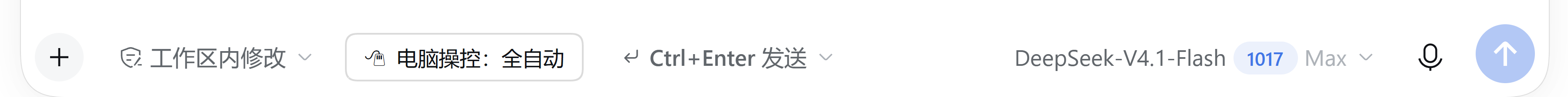 工具行对齐
