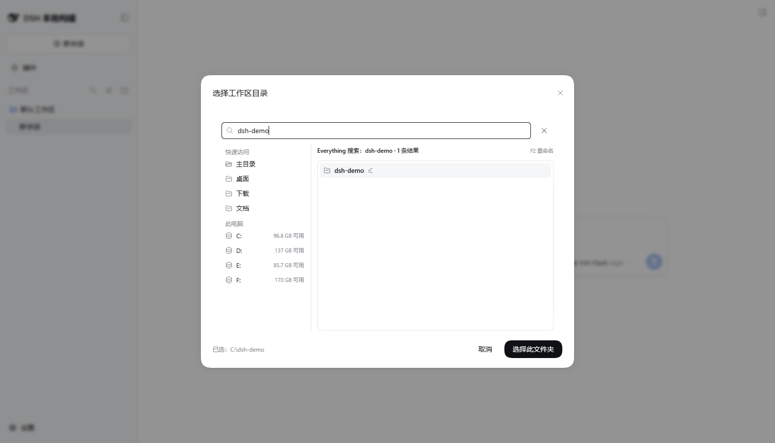 搜索