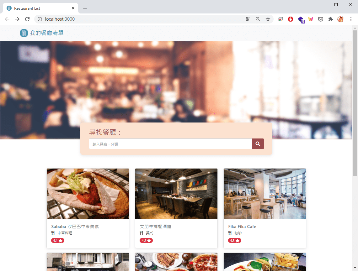 GitHub - JIN-SKILL/Restaurant_List: The Restaurant_List created by ...