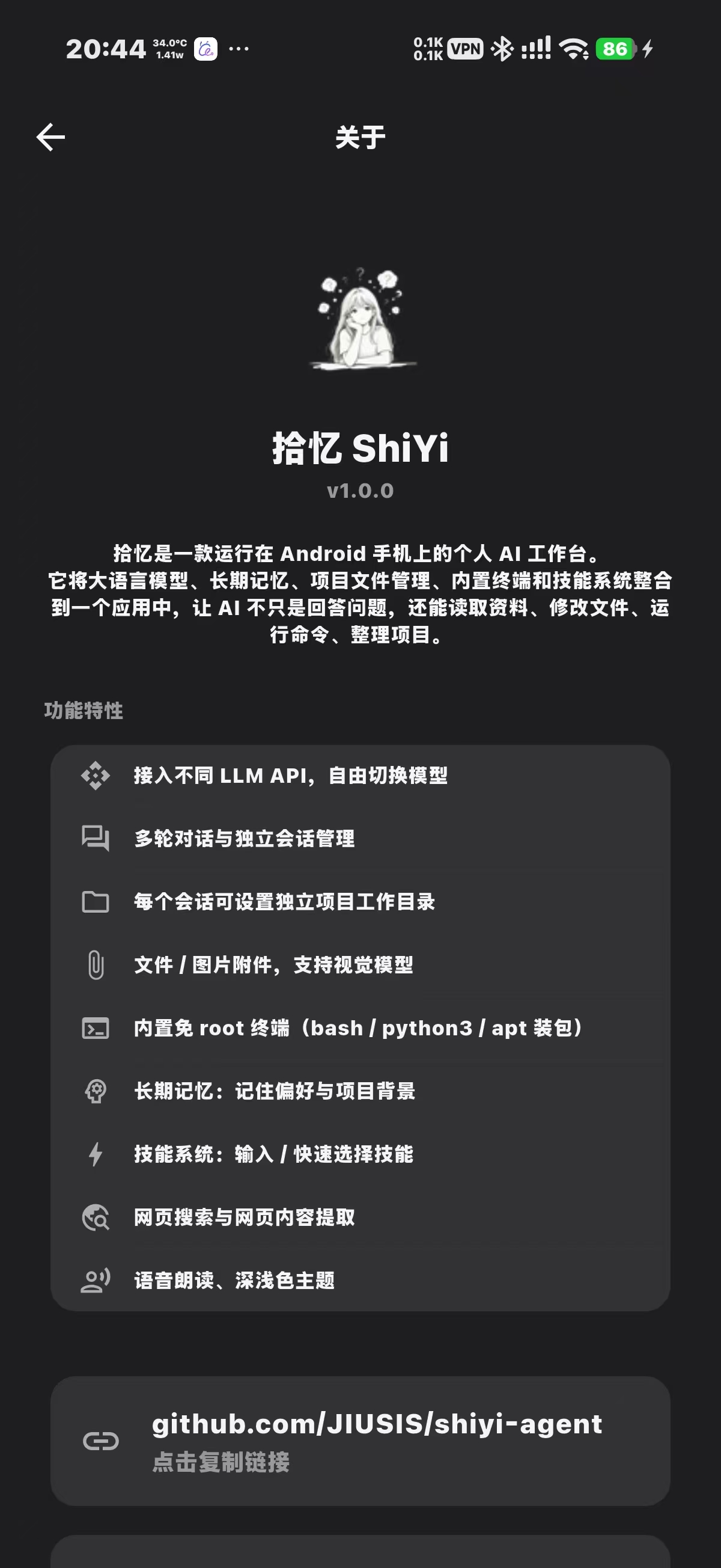 关于