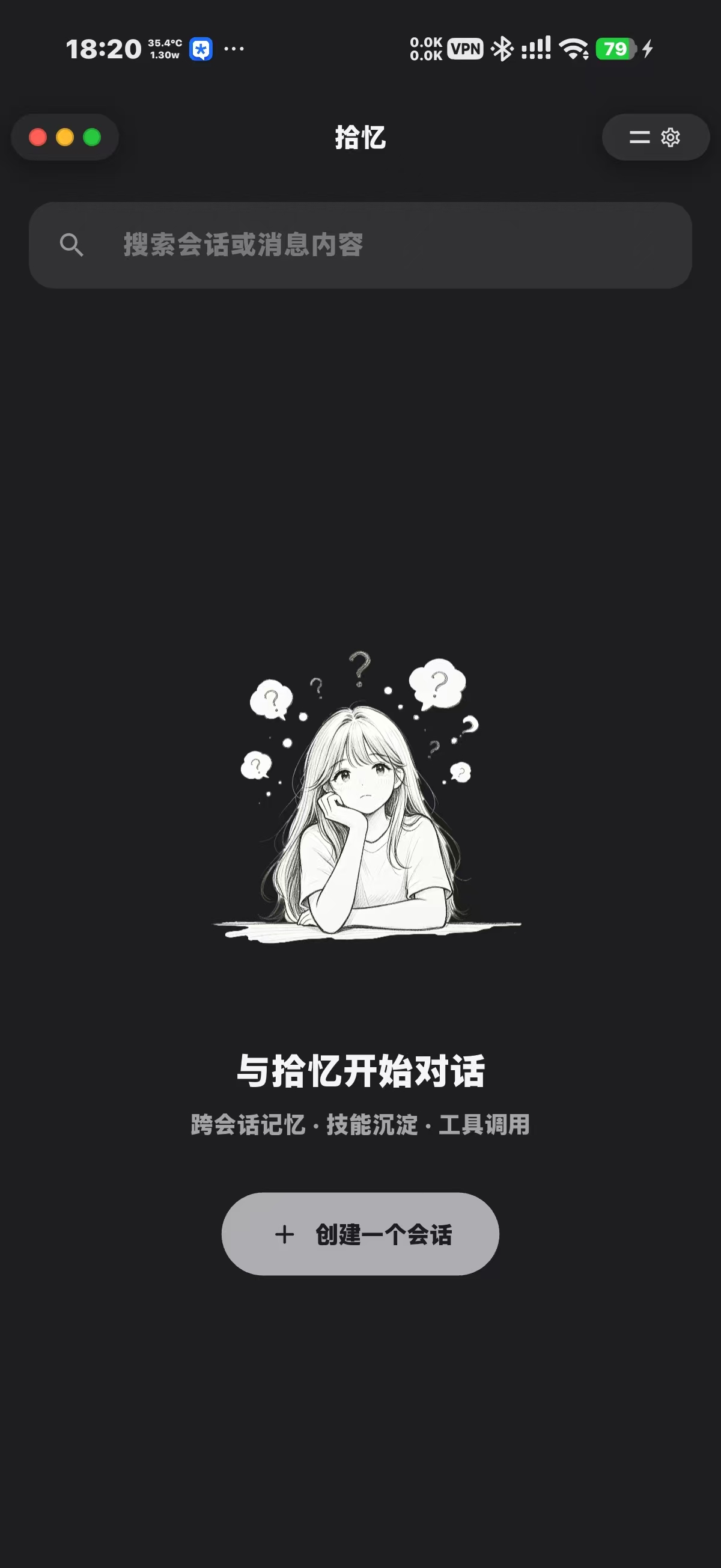 主页