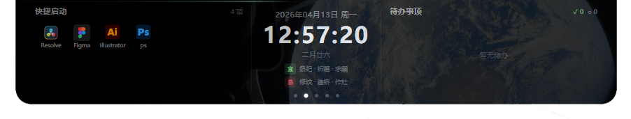Overview Screen