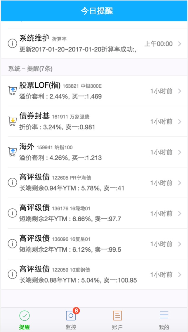 GitHub - JQKid/3aClient: 连接3A网站作为行情数据源，连接本地交易客户端作为交易终端