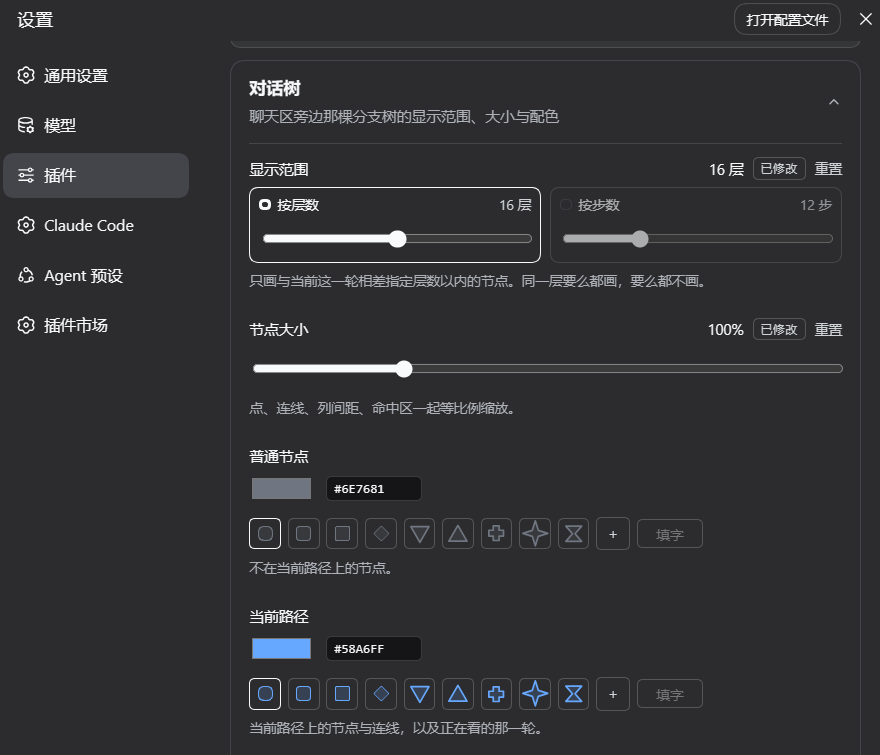 Settings card
