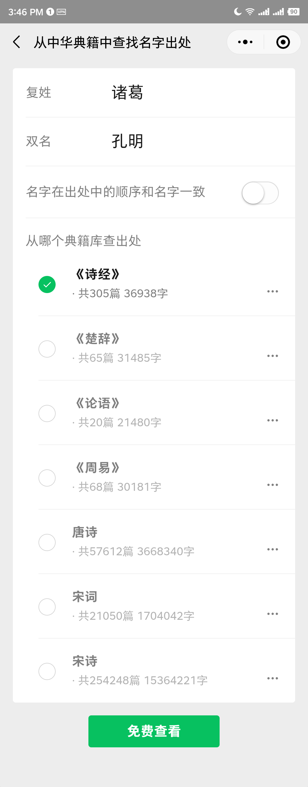 page_shot_name_src