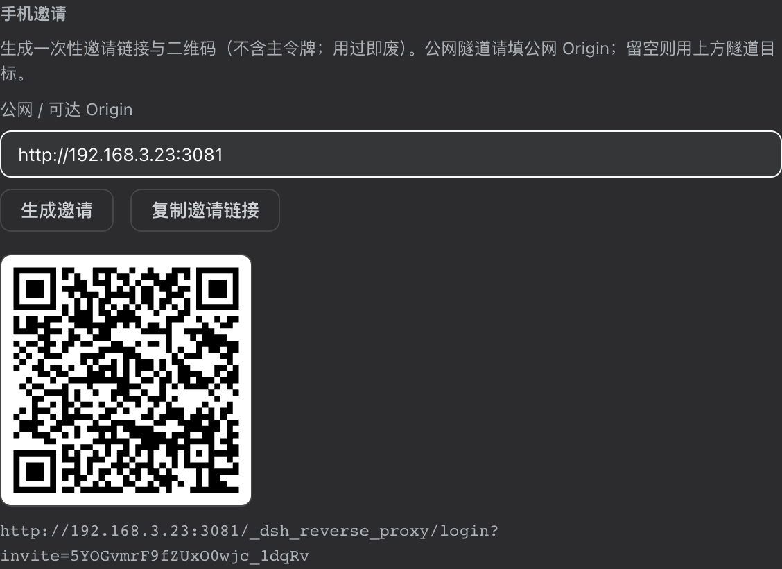 Phone invite