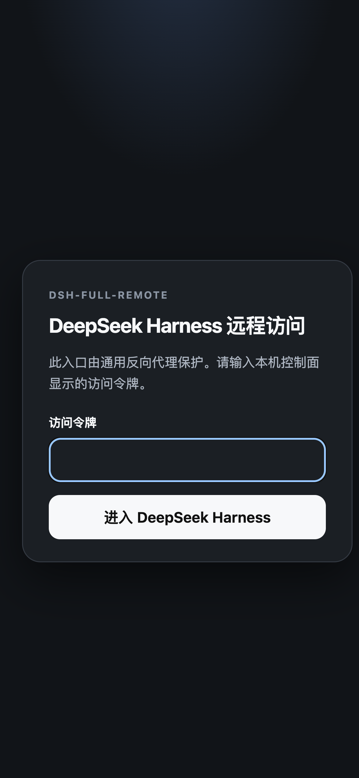Mobile login