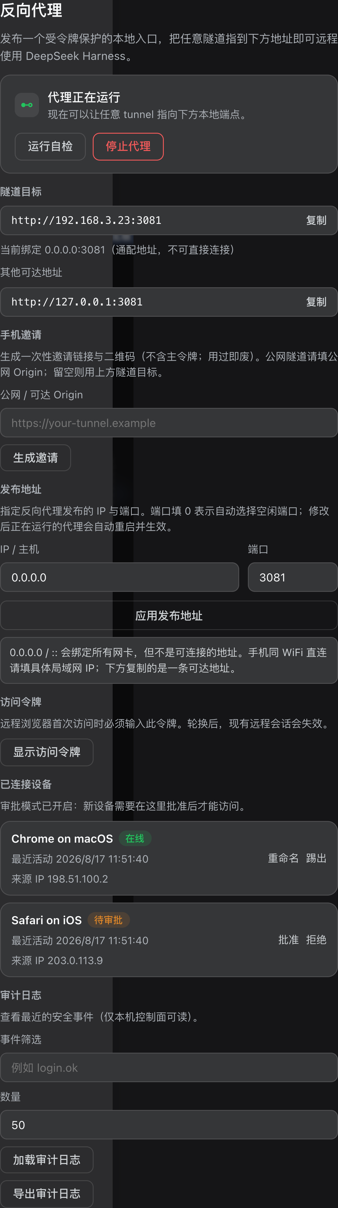 Mobile panel
