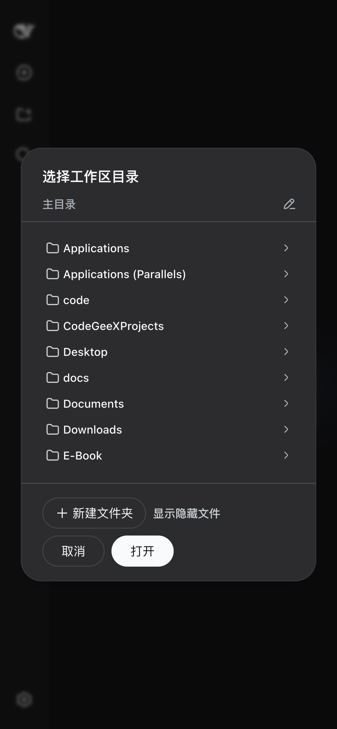 Mobile workspace