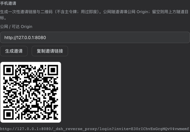 Phone invite