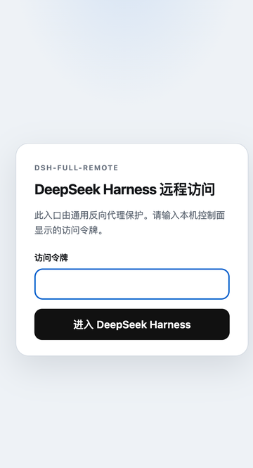 Mobile login