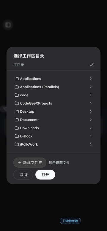 Mobile workspace