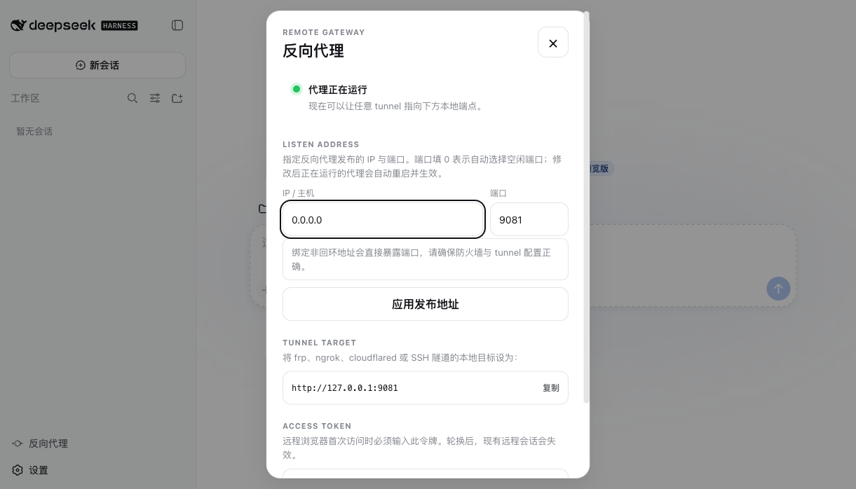 发布地址