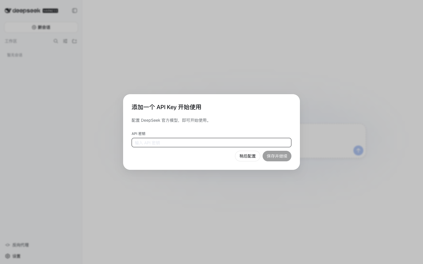 侧边栏入口
