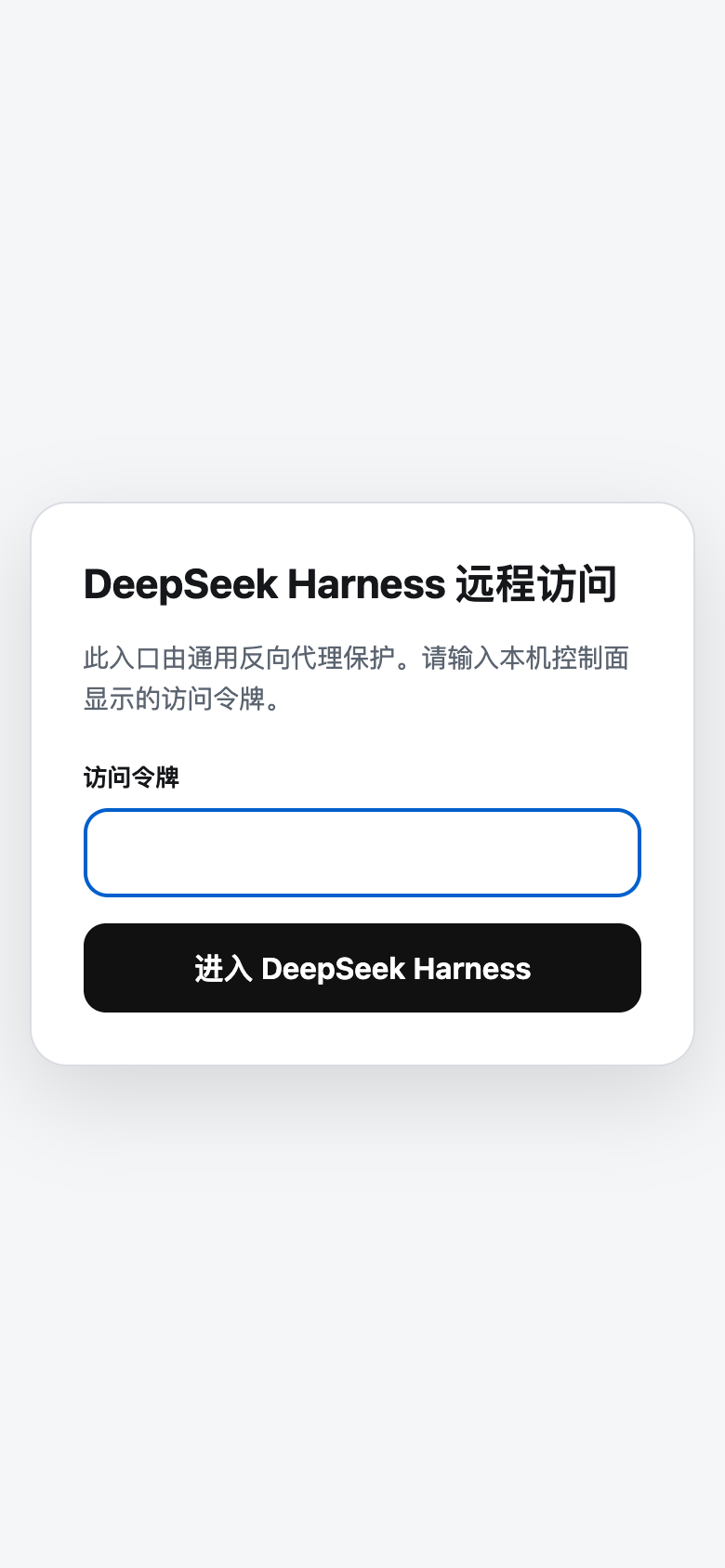 Mobile login