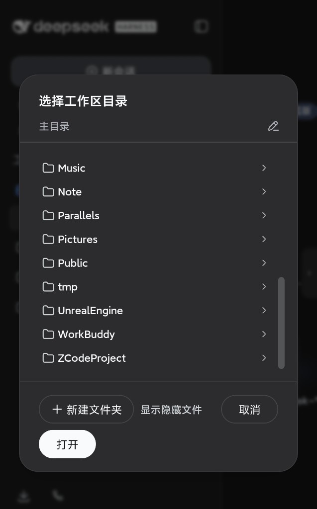 Mobile workspace