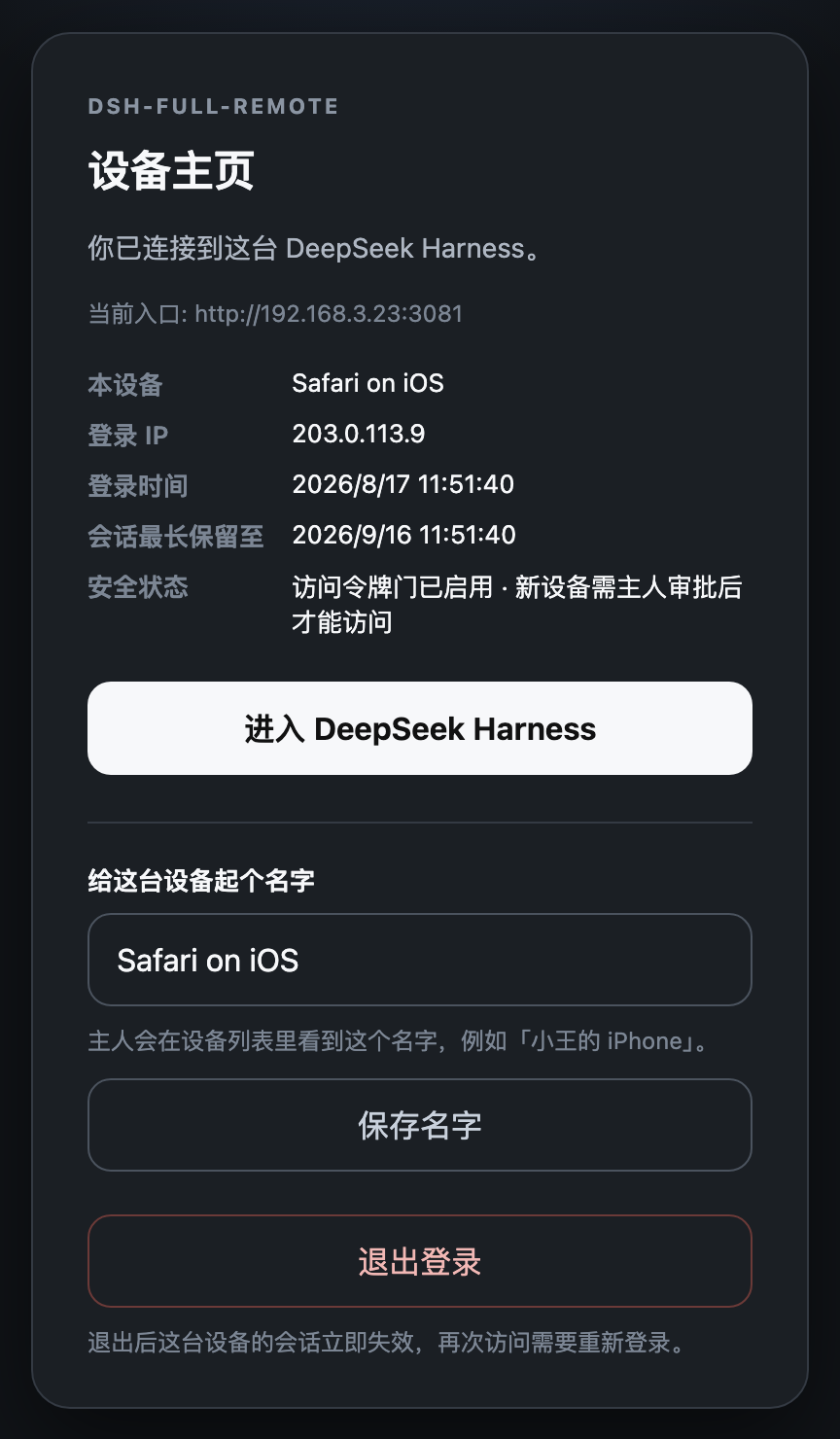 Device home