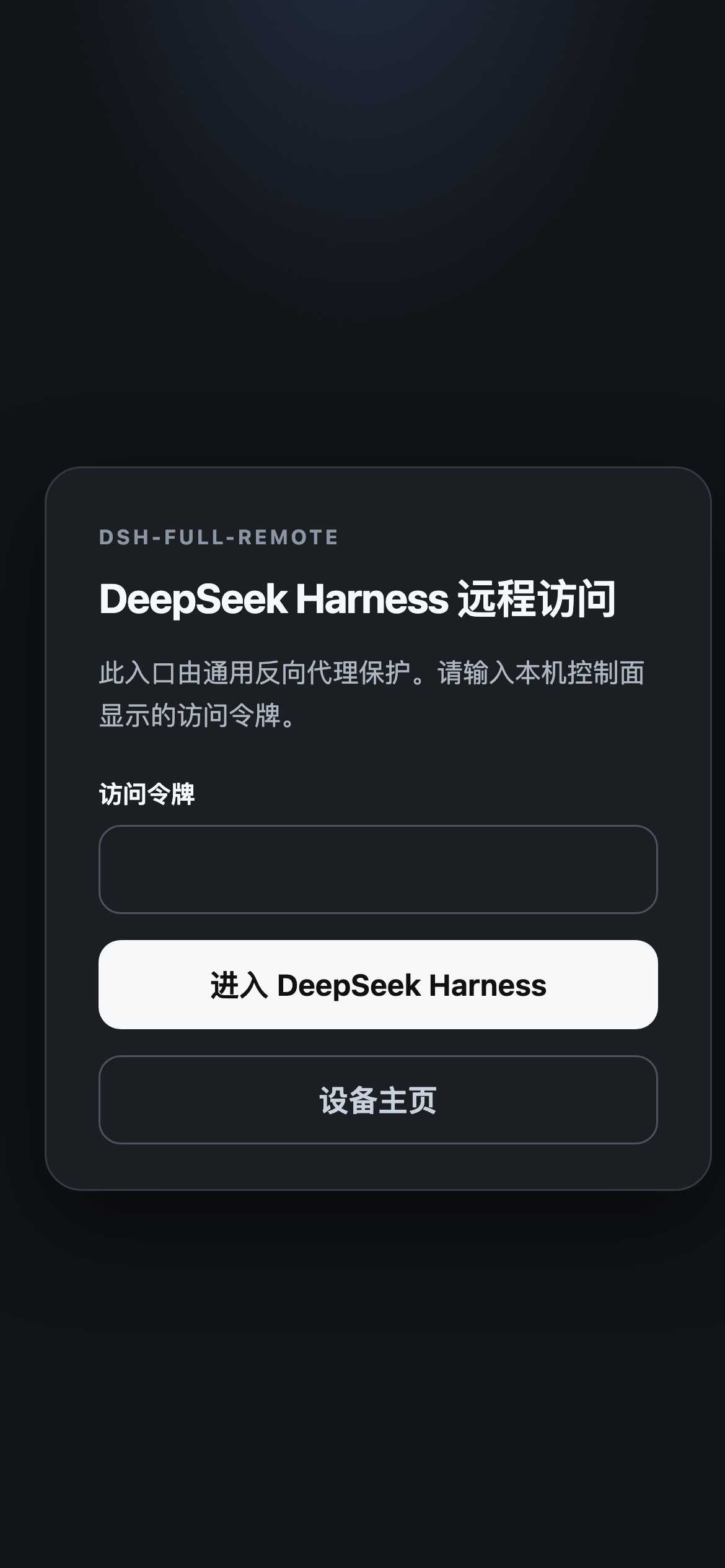 Mobile login
