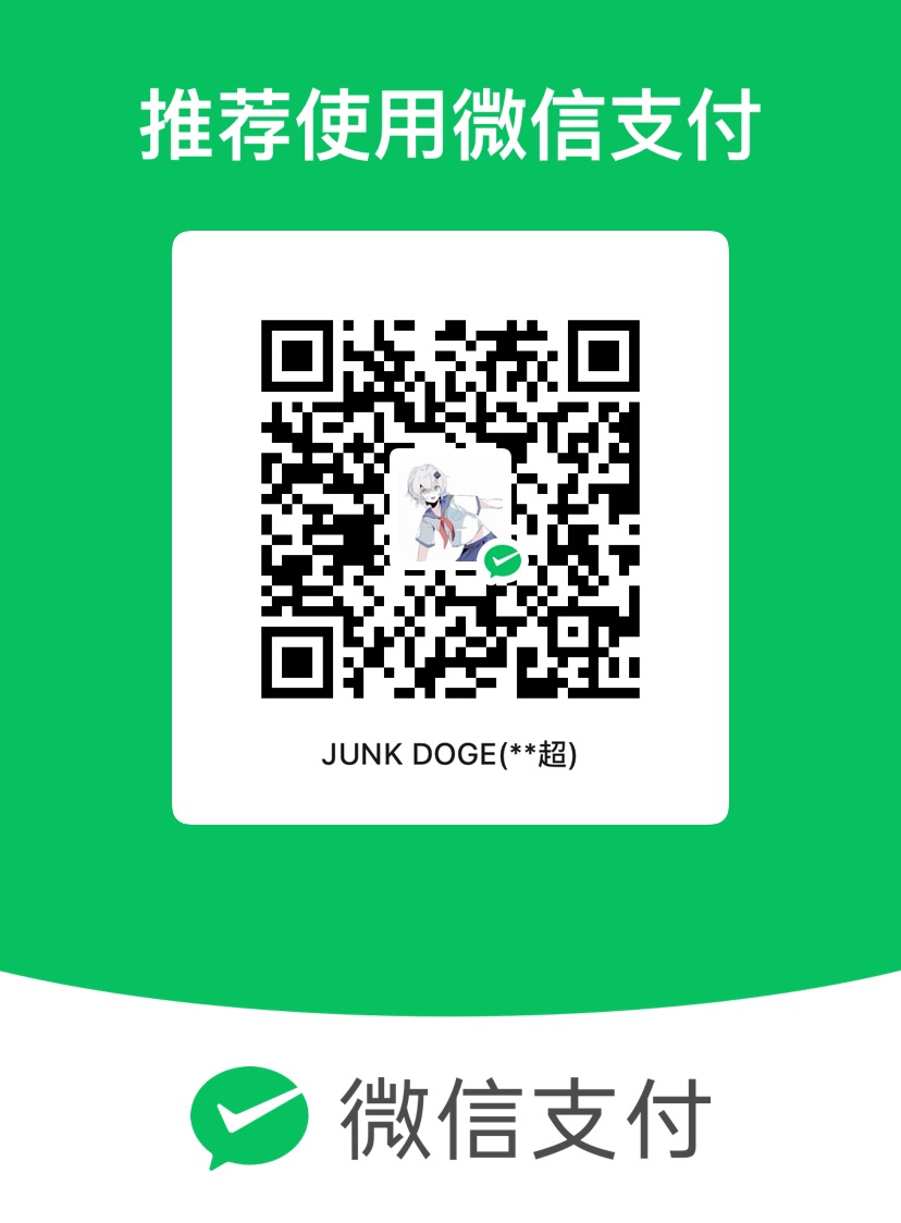 WeChat Pay sponsorship QR code