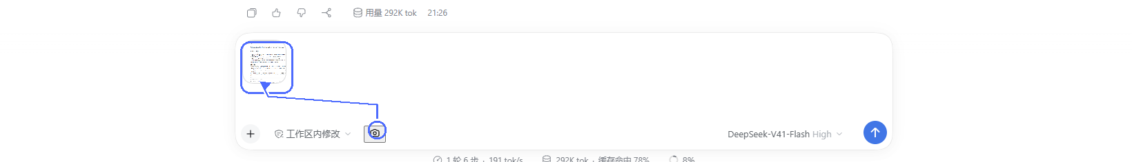 Скриншот dsh-quick-screenshot 3