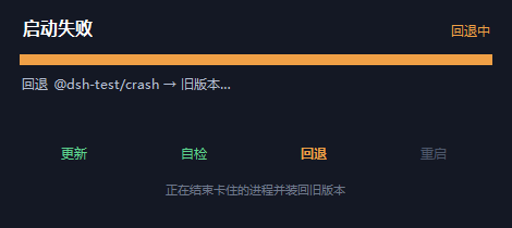 dsh-market-expand 截图 2