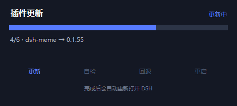 dsh-market-expand