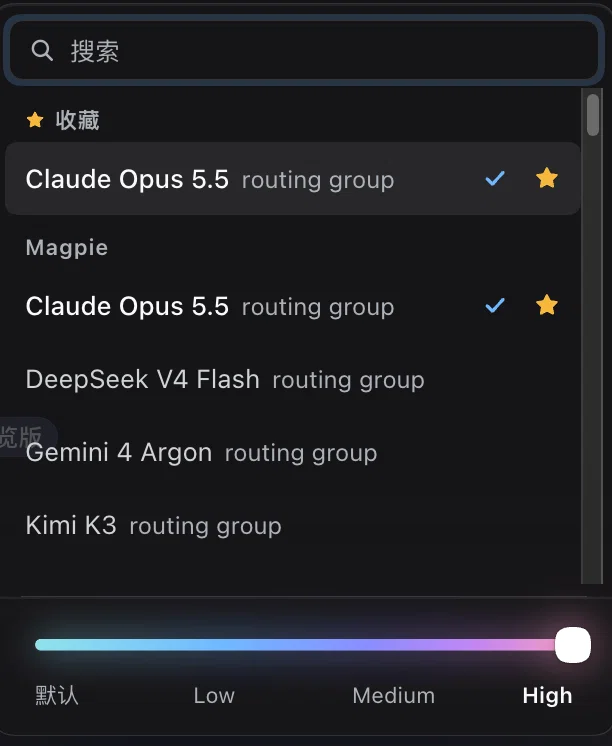 The picker panel: a search field, a Favorites group, a provider group of models with the current one checked, and the reasoning-effort slider set to High