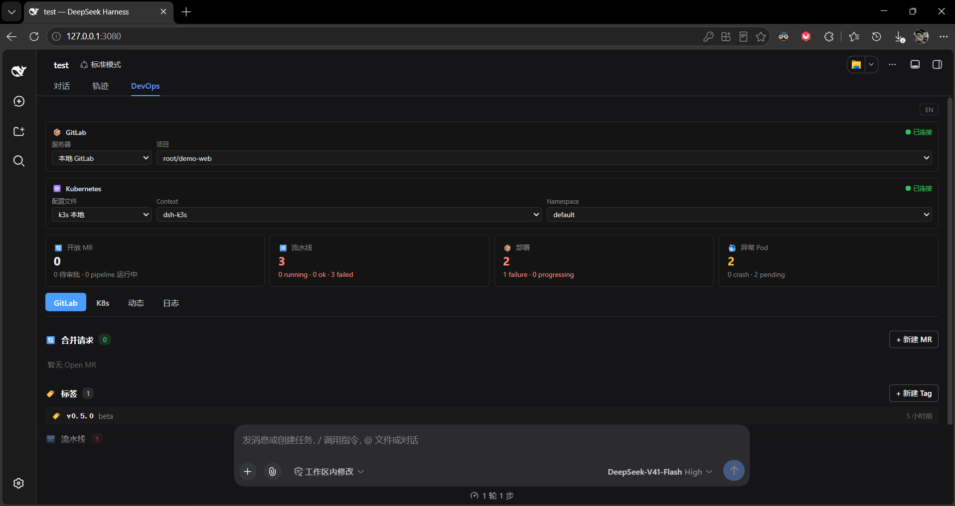 dsh-devops preview